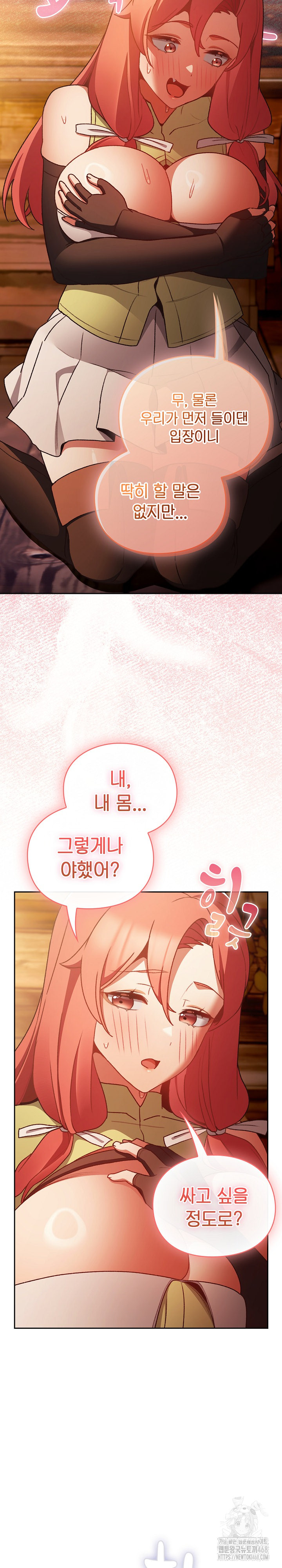 Save the World by Hitting It Raw - Chapter 3 [photo 9] - MangaPorn