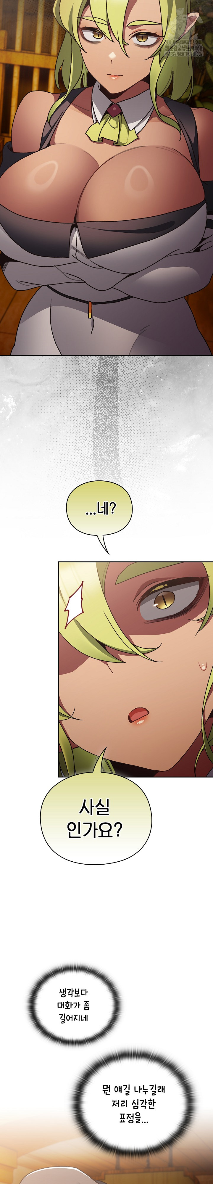 Save the World by Hitting It Raw - Chapter 5 [photo 15] - MangaPorn