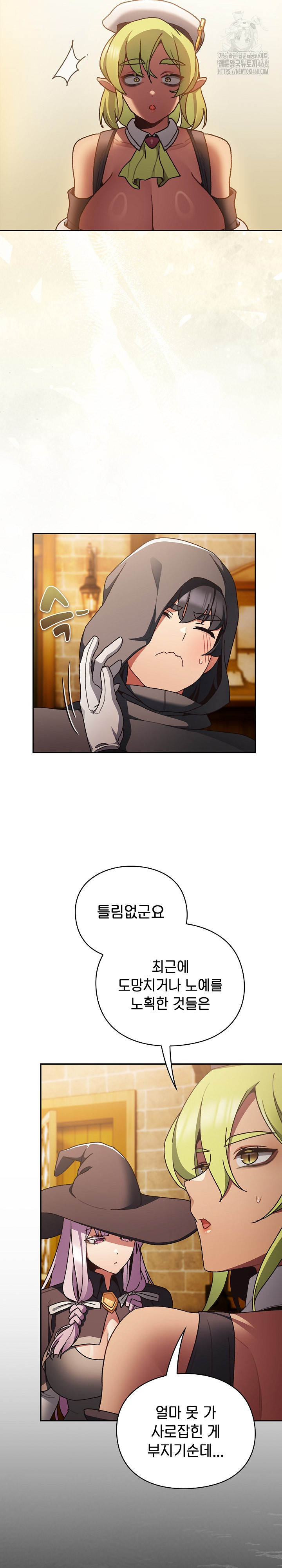 Save the World by Hitting It Raw - Chapter 5 [photo 24] - MangaPorn