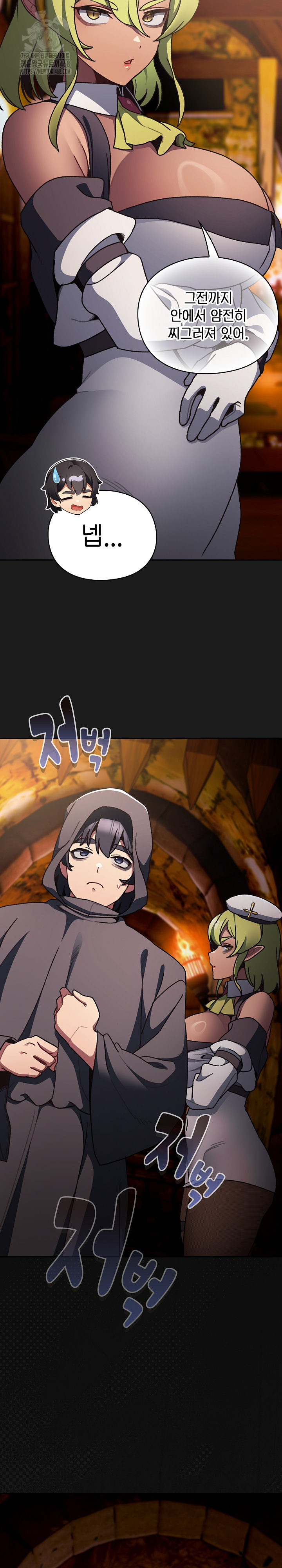 Save the World by Hitting It Raw - Chapter 6 [photo 9] - MangaPorn