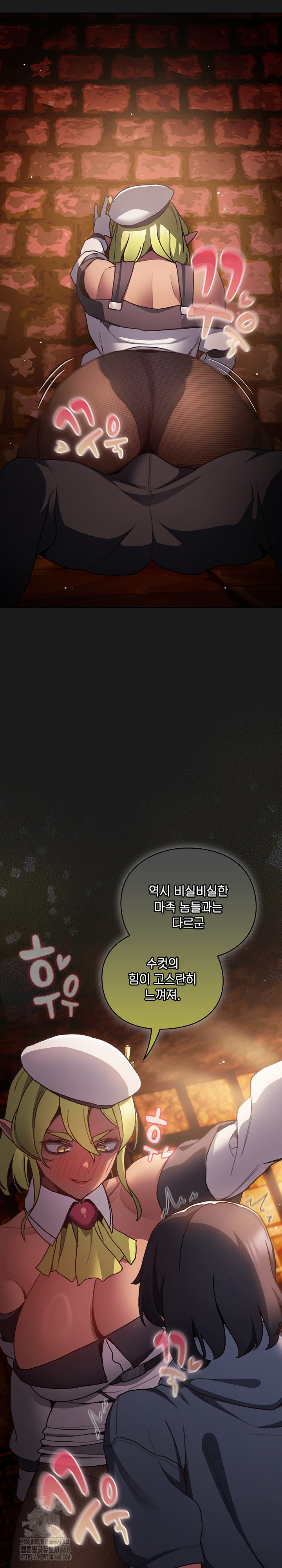 Save the World by Hitting It Raw - Chapter 7 [photo 14] - MangaPorn