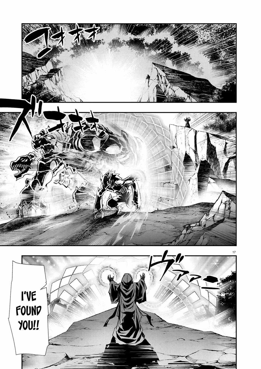 Isekai NTR: Shinyuu no Onna wo Saikyou Skill de Otosu Houhou - Chapter 66 [photo 17] - MangaPorn