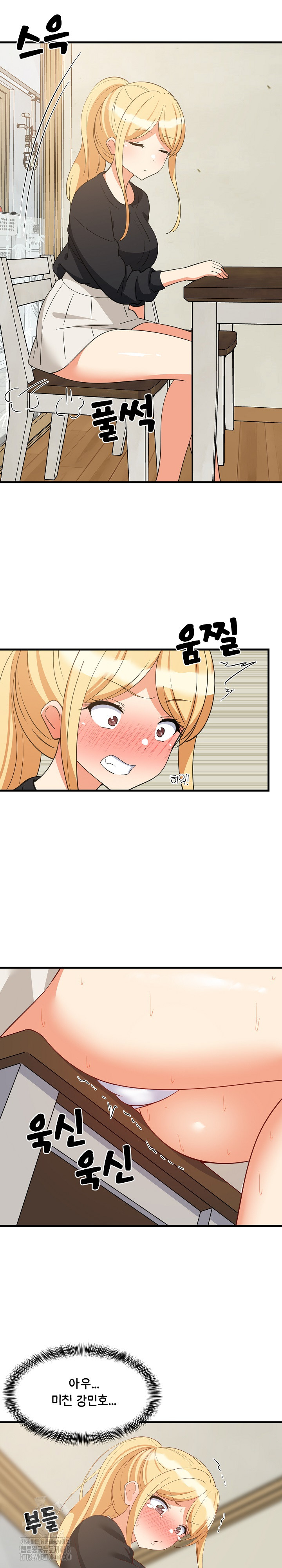 College Grades Skyrocketing Raw - Chapter 72 [photo 3] - MangaPorn
