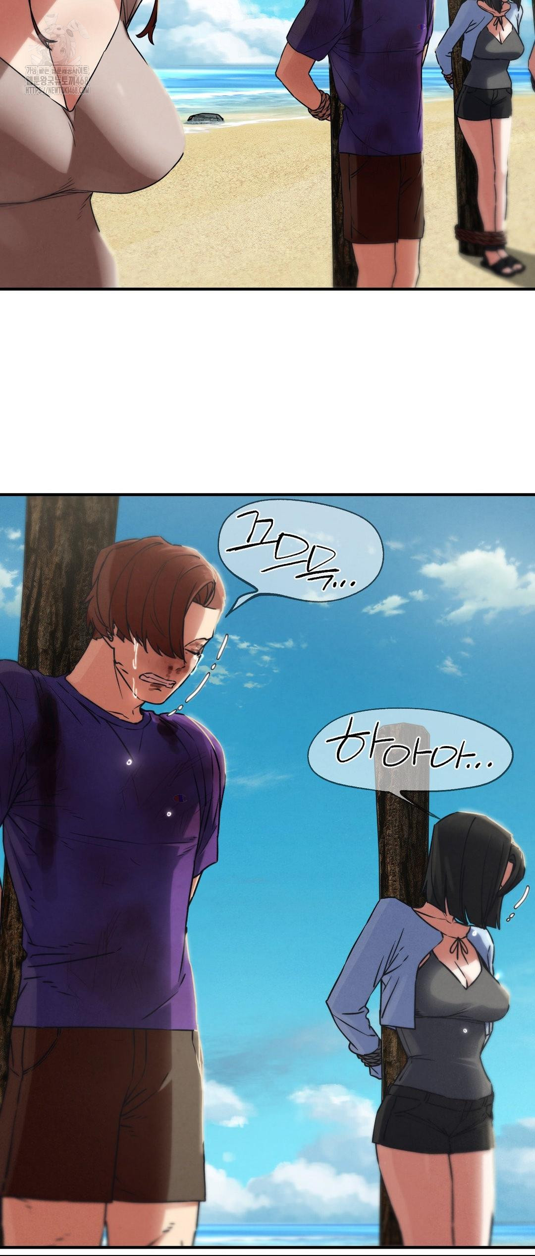 Seniors of Class 5 Raw - Chapter 124 [photo 10] - MangaPorn
