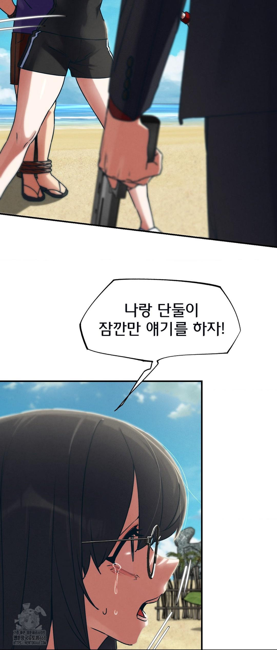 Seniors of Class 5 Raw - Chapter 124 [photo 22] - MangaPorn