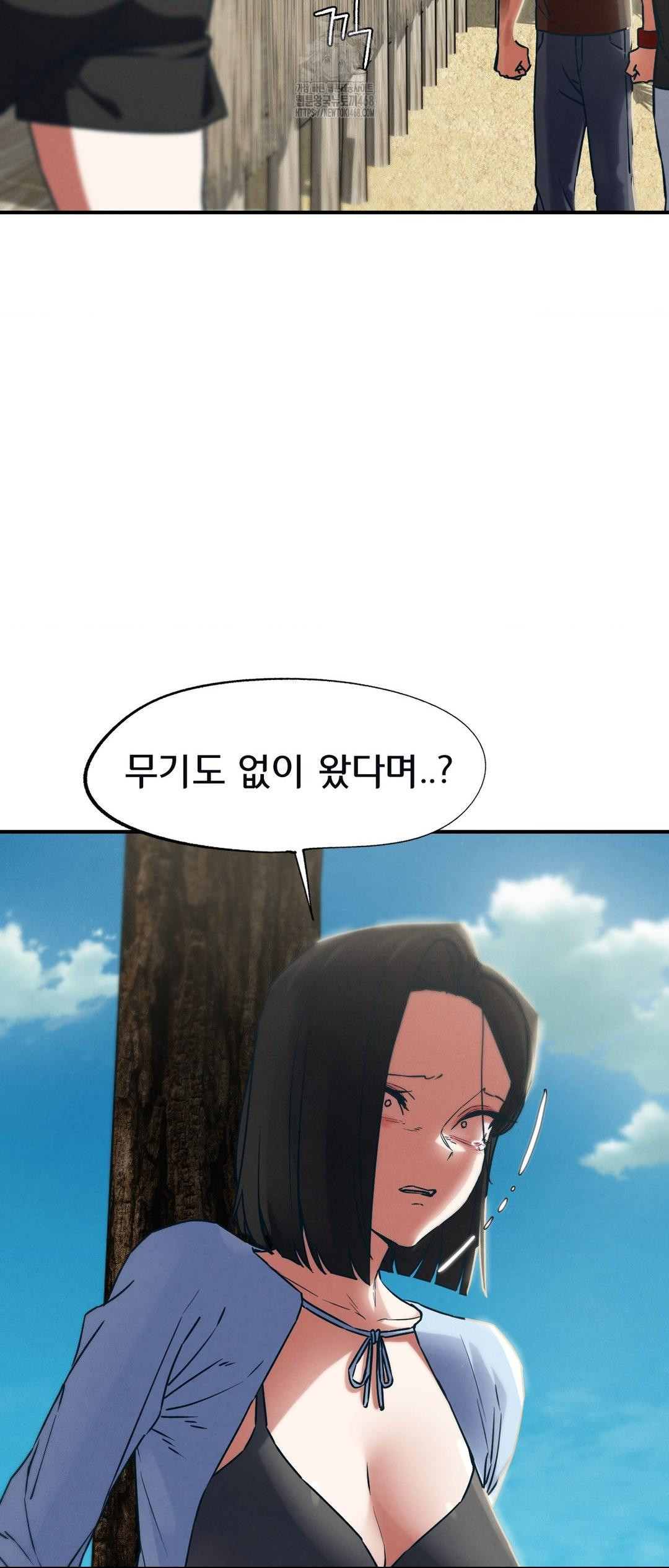 Seniors of Class 5 Raw - Chapter 124 [photo 26] - MangaPorn