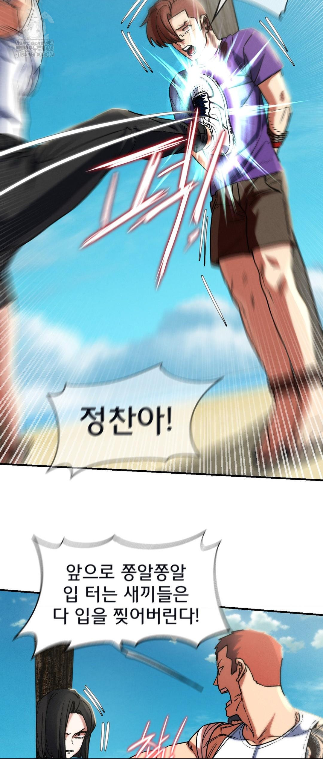 Seniors of Class 5 Raw - Chapter 124 [photo 35] - MangaPorn