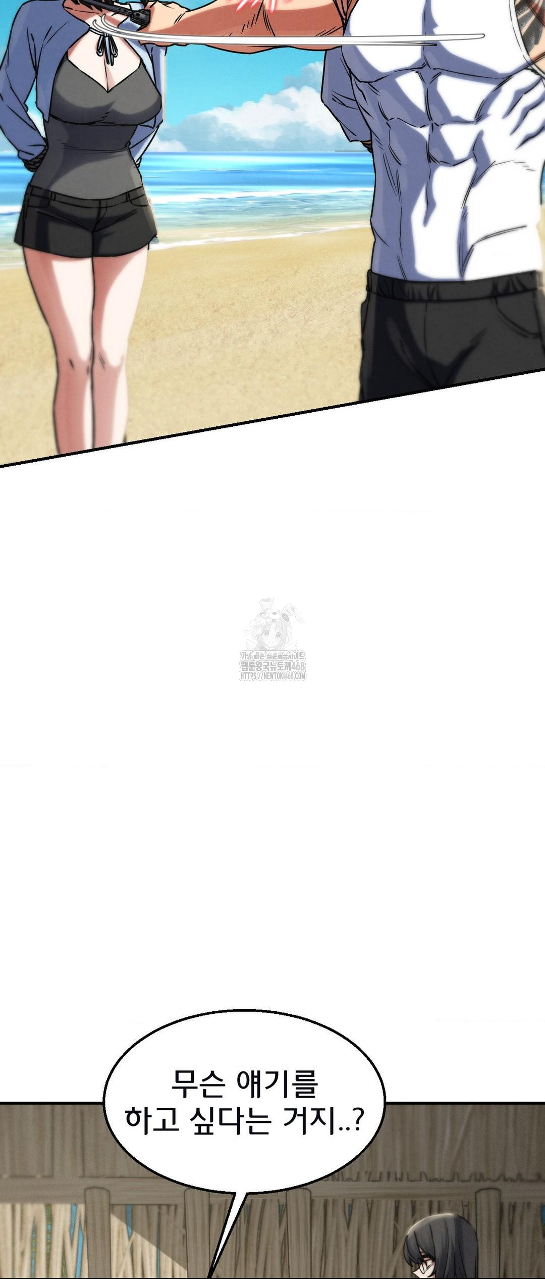 Seniors of Class 5 Raw - Chapter 124 [photo 36] - MangaPorn