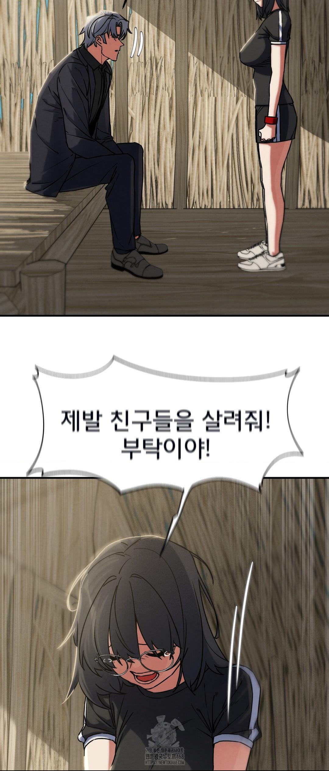 Seniors of Class 5 Raw - Chapter 124 [photo 37] - MangaPorn