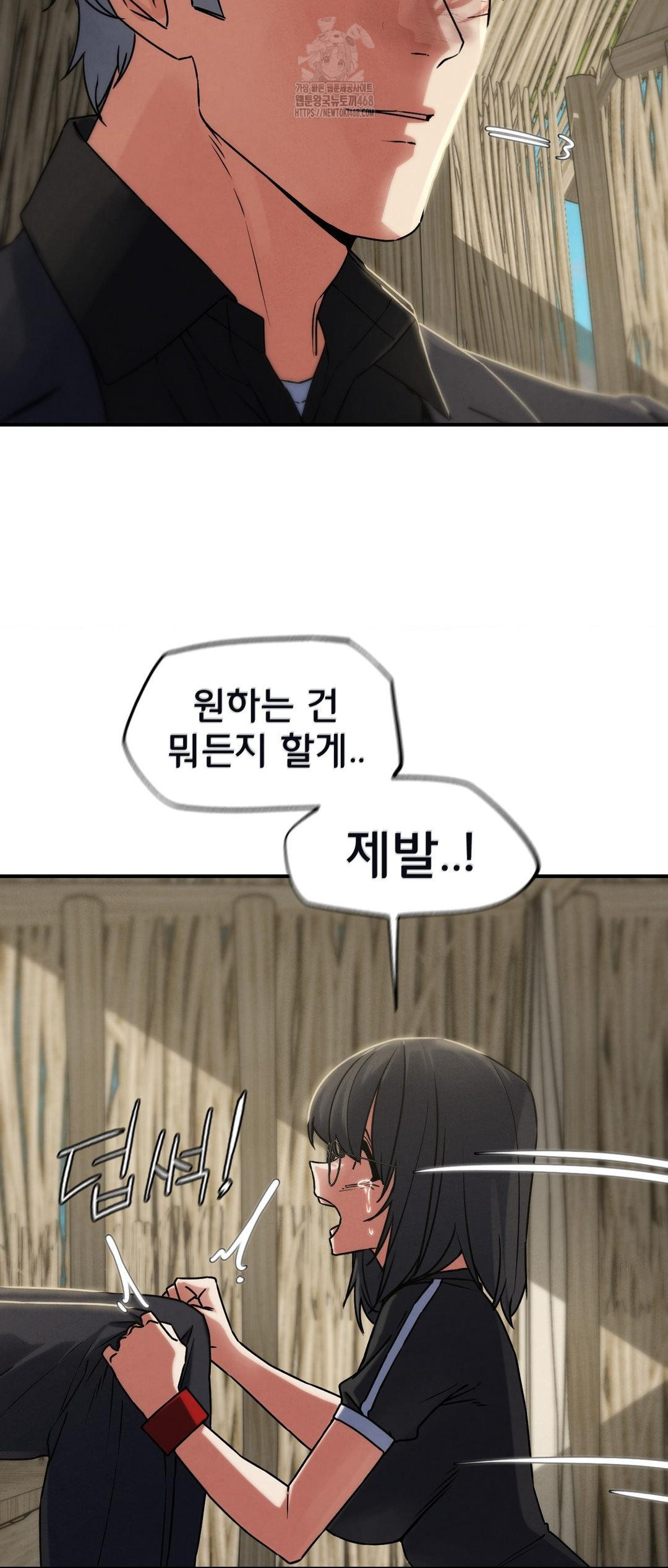 Seniors of Class 5 Raw - Chapter 124 [photo 45] - MangaPorn