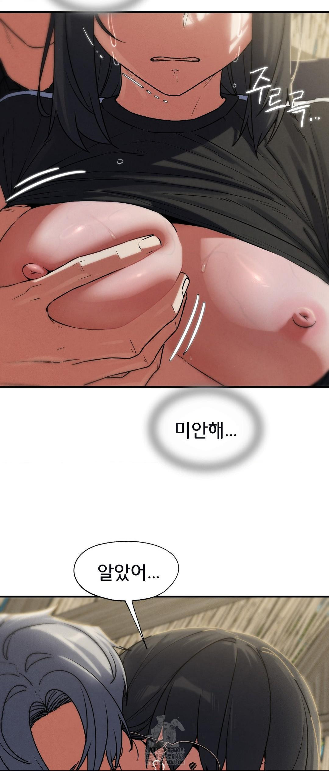 Seniors of Class 5 Raw - Chapter 124 [photo 50] - MangaPorn
