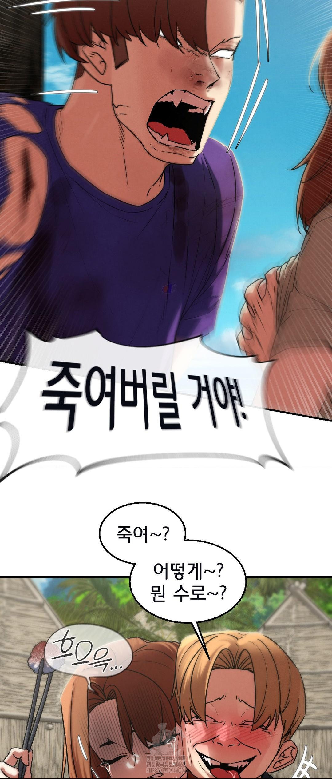 Seniors of Class 5 Raw - Chapter 124 [photo 55] - MangaPorn