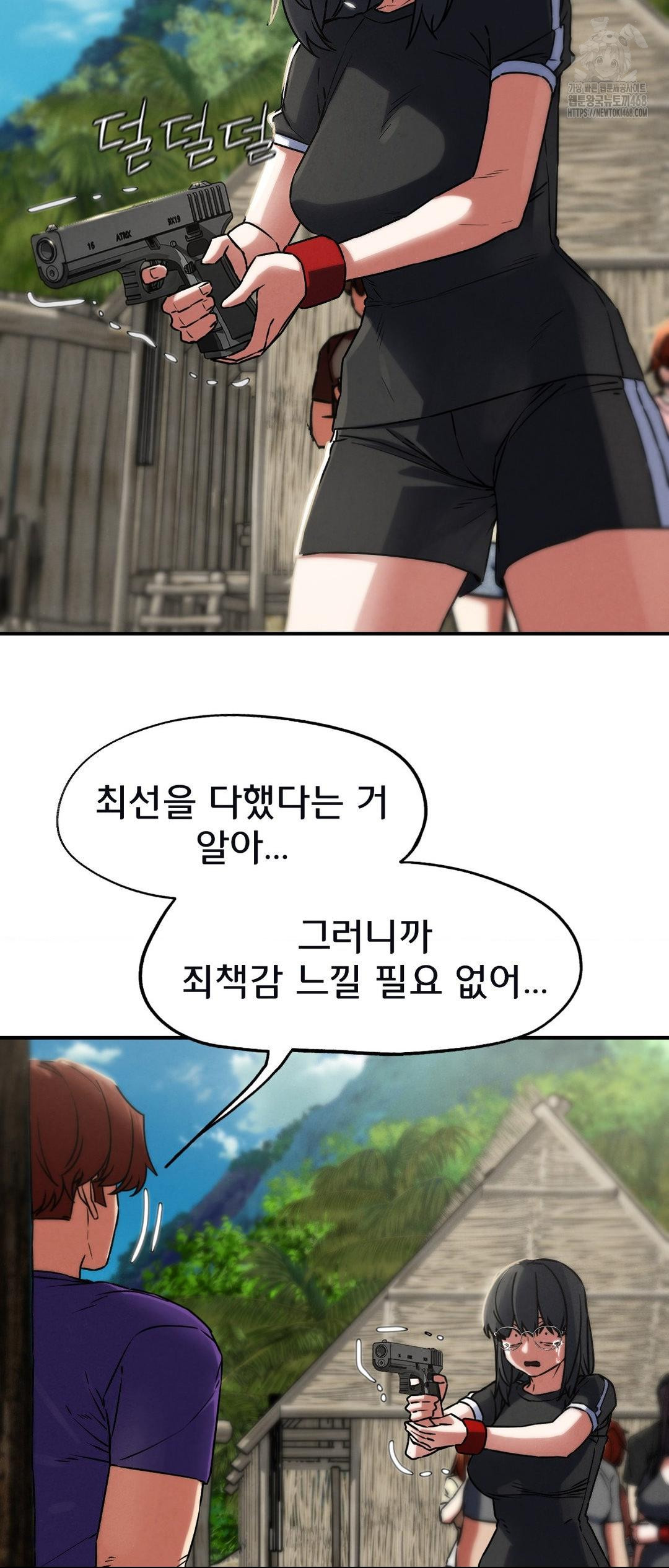 Seniors of Class 5 Raw - Chapter 124 [photo 70] - MangaPorn