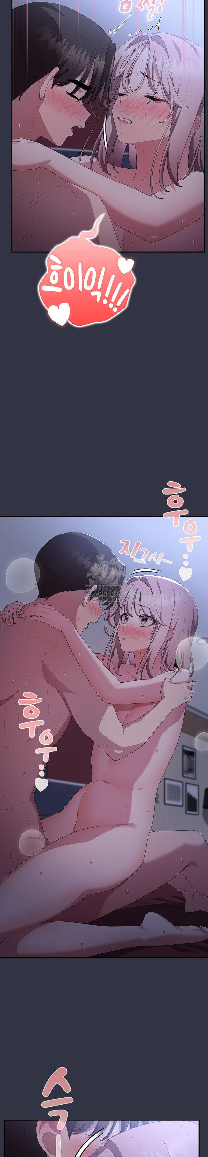 Office Shitbag Alert Raw - Chapter 77 [photo 7] - MangaPorn