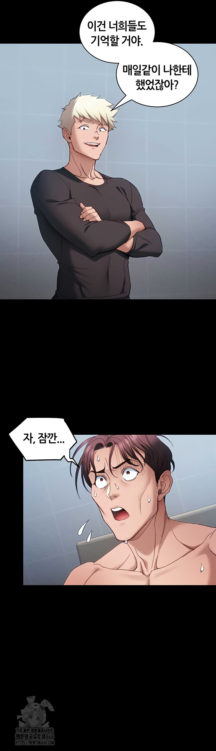 Taming A Female Bully Raw - Chapter 39 [photo 30] - MangaPorn