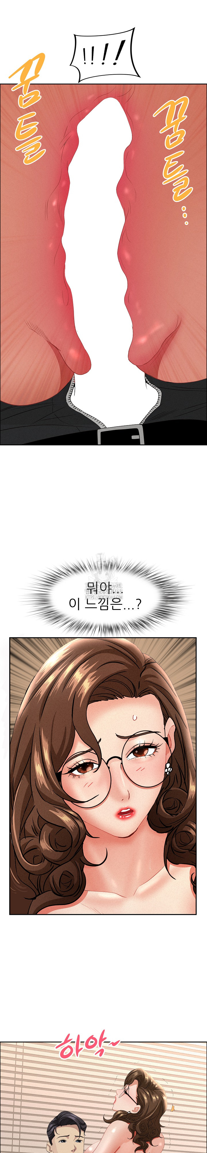 Milf Guard Raw - Chapter 55 [photo 10] - MangaPorn