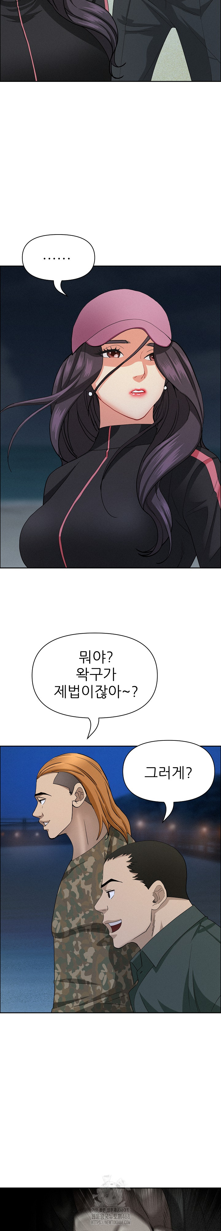 Milf Guard Raw - Chapter 55 [photo 24] - MangaPorn