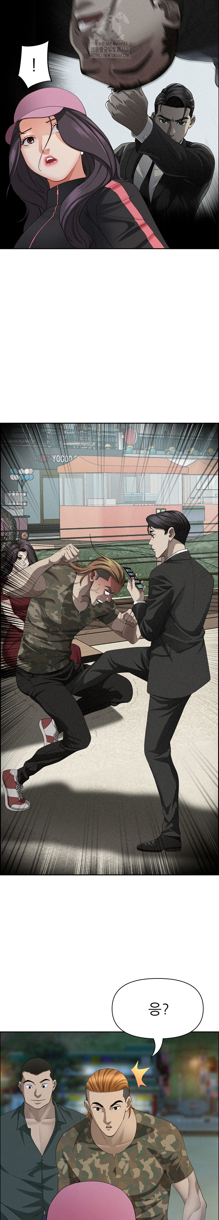 Milf Guard Raw - Chapter 55 [photo 25] - MangaPorn