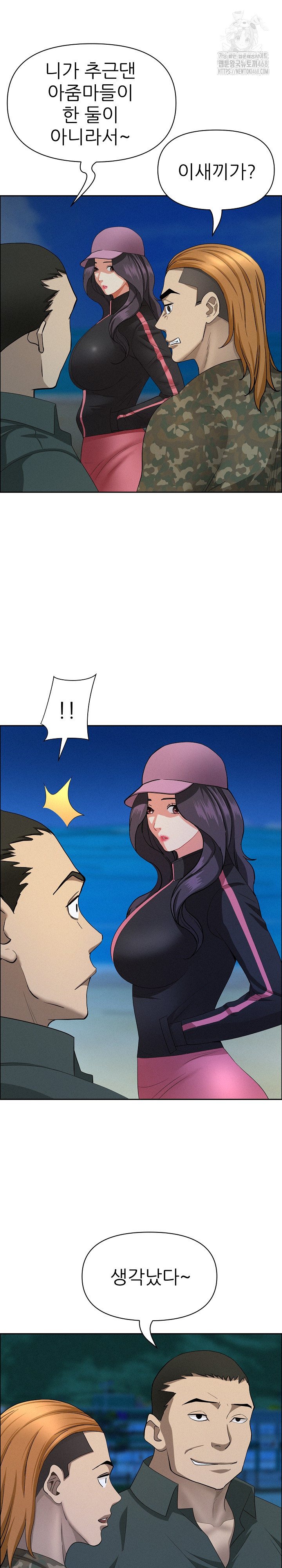 Milf Guard Raw - Chapter 55 [photo 27] - MangaPorn