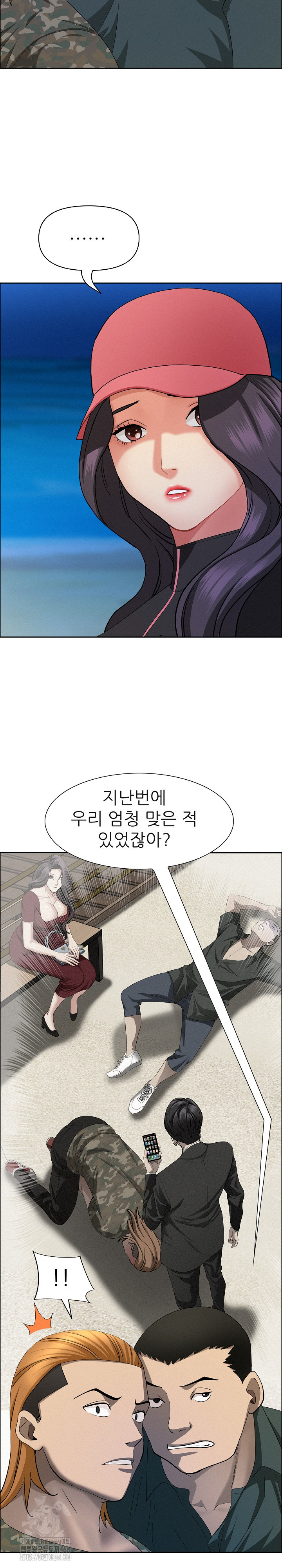 Milf Guard Raw - Chapter 55 [photo 28] - MangaPorn