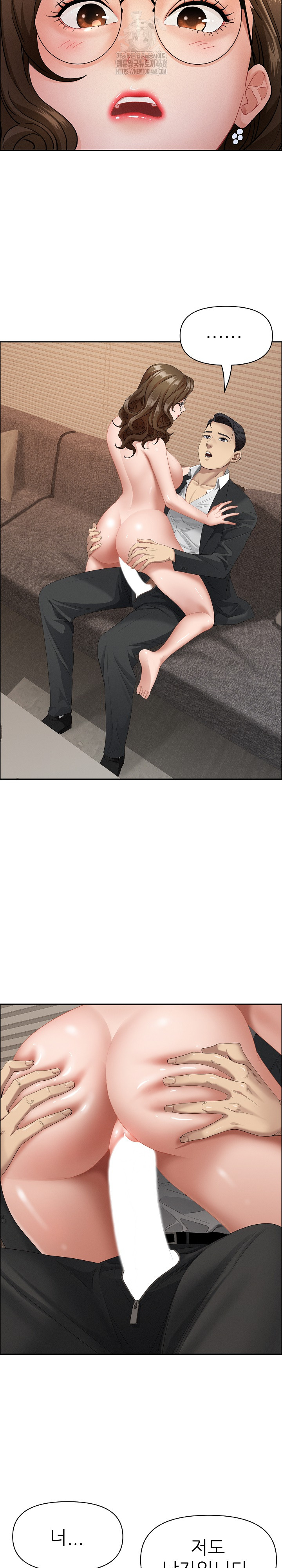 Milf Guard Raw - Chapter 55 [photo 5] - MangaPorn
