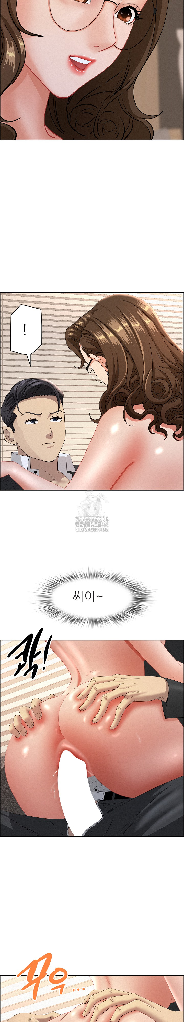 Milf Guard Raw - Chapter 55 [photo 8] - MangaPorn
