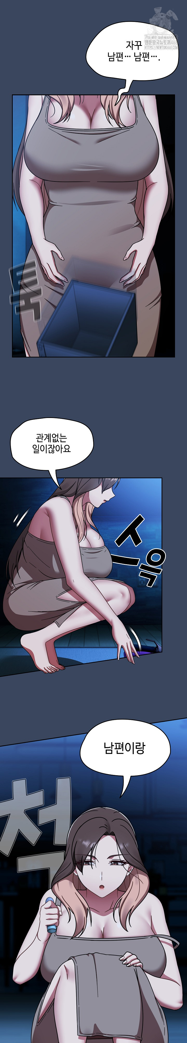 Ground and Pound Raw - Chapter 46 [photo 10] - MangaPorn