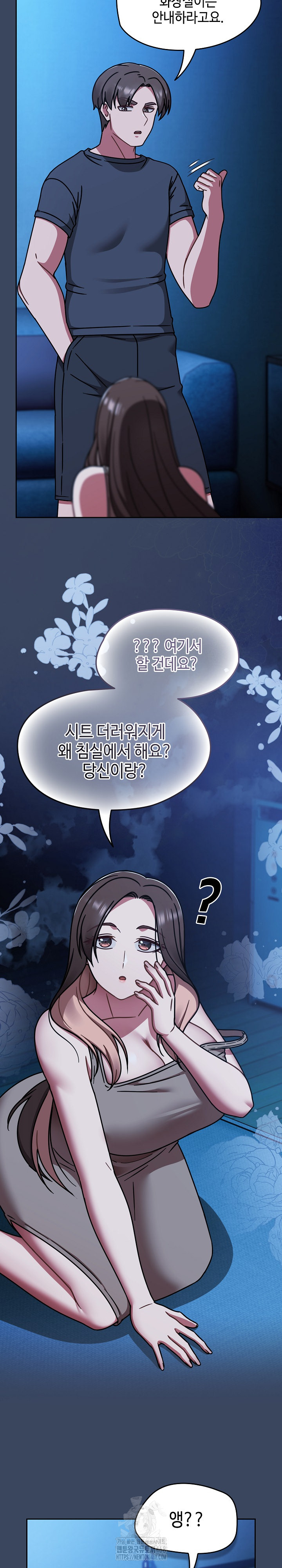 Ground and Pound Raw - Chapter 46 [photo 16] - MangaPorn