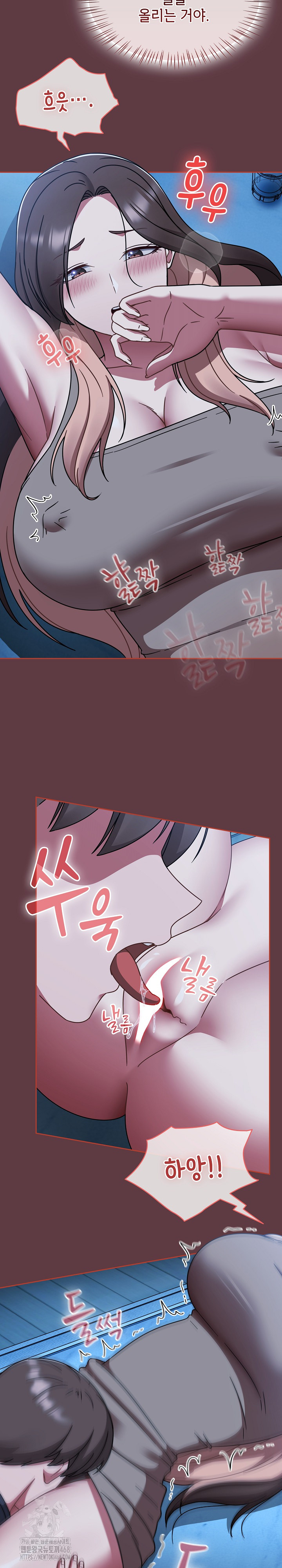 Ground and Pound Raw - Chapter 46 [photo 22] - MangaPorn