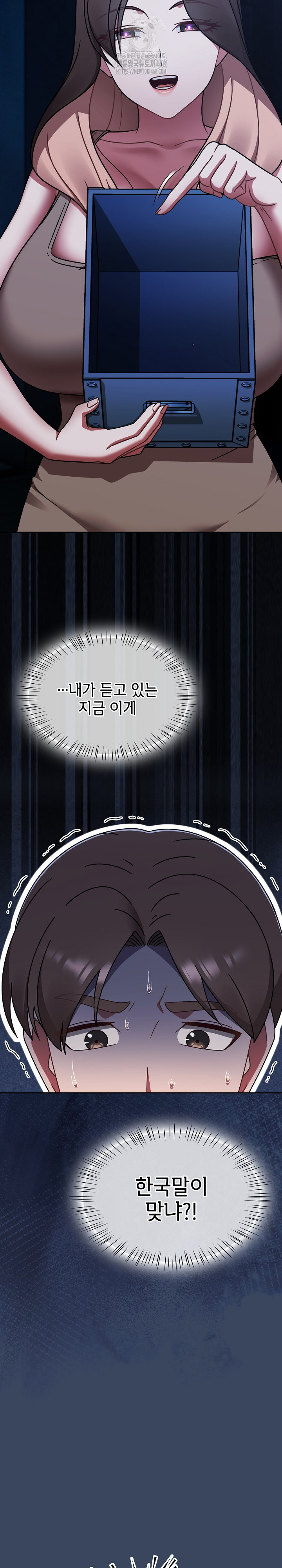 Ground and Pound Raw - Chapter 46 [photo 8] - MangaPorn