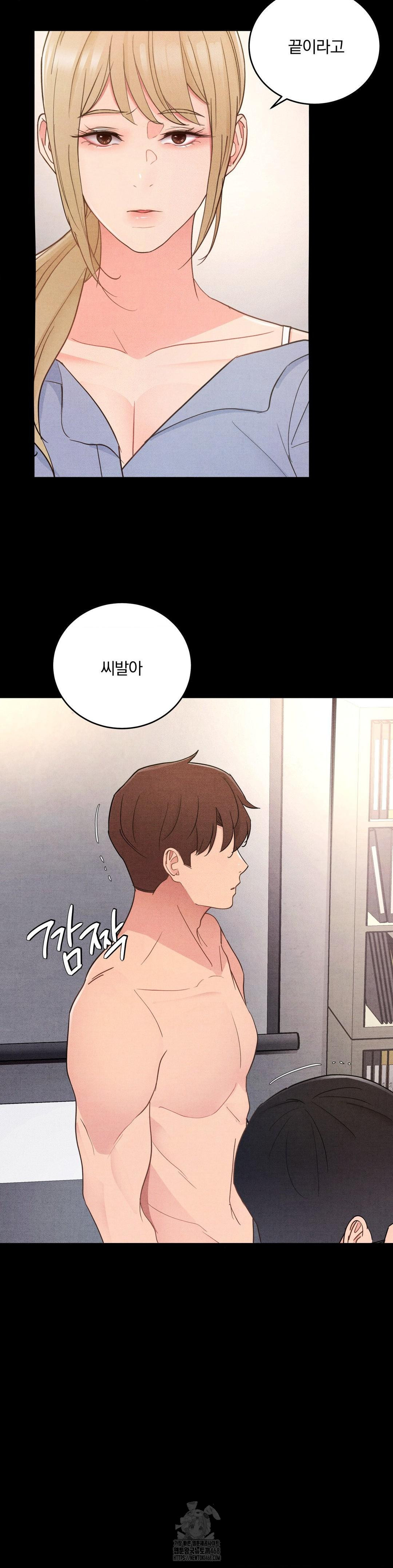Daily Humiliation Experience Raw - Chapter 34 [photo 6] - MangaPorn