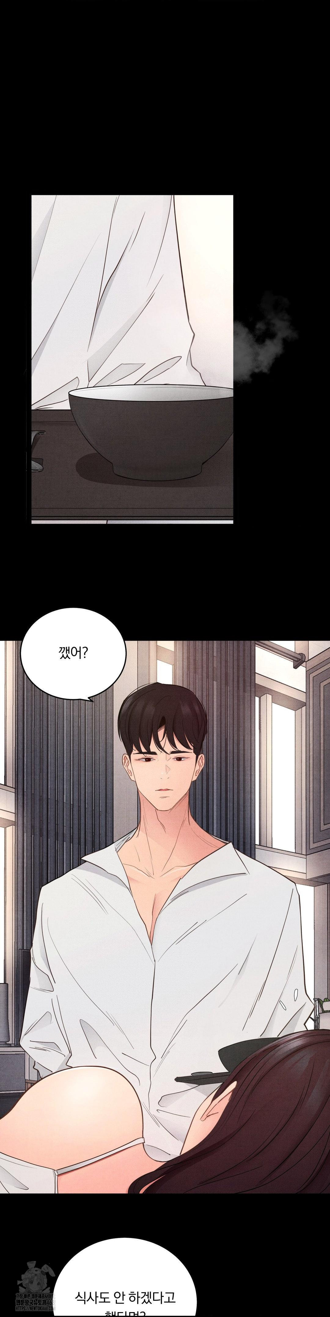 Daily Humiliation Experience Raw - Chapter 35 [photo 9] - MangaPorn