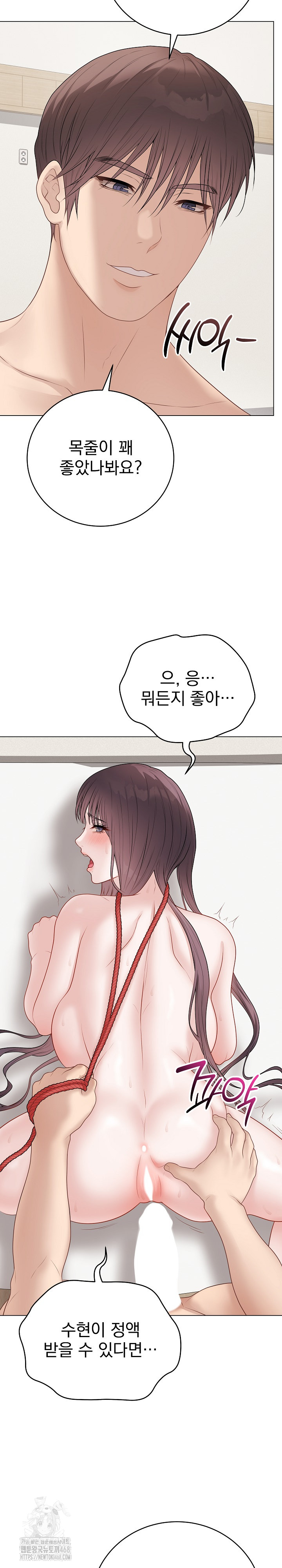 Private Academy Raw - Chapter 35 [photo 10] - MangaPorn