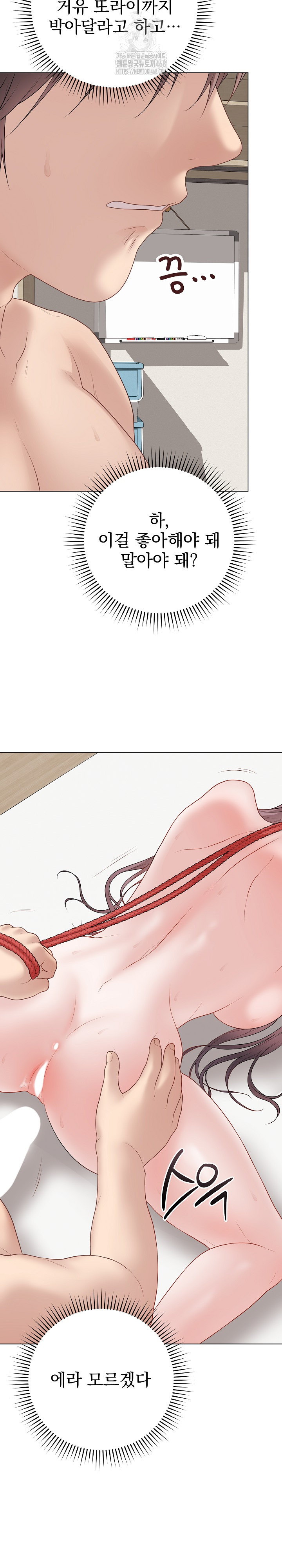 Private Academy Raw - Chapter 35 [photo 32] - MangaPorn