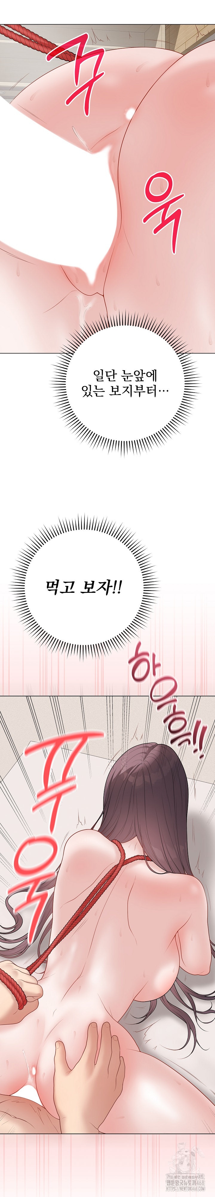 Private Academy Raw - Chapter 35 [photo 33] - MangaPorn