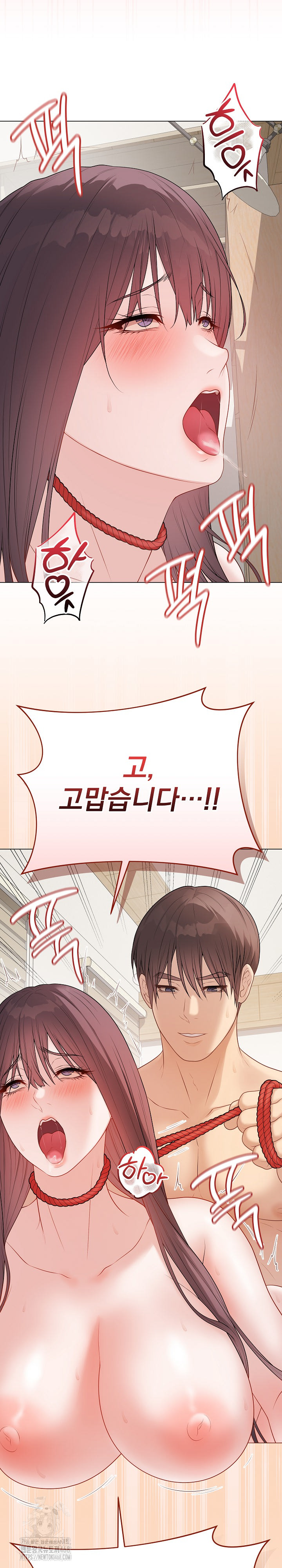 Private Academy Raw - Chapter 35 [photo 34] - MangaPorn