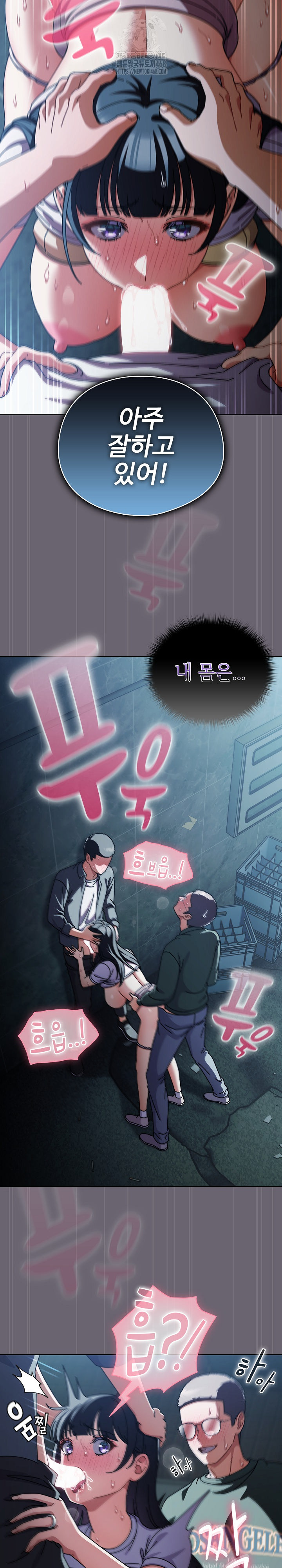 Make My Girlfriend Dirty Raw - Chapter 28 [photo 19] - MangaPorn