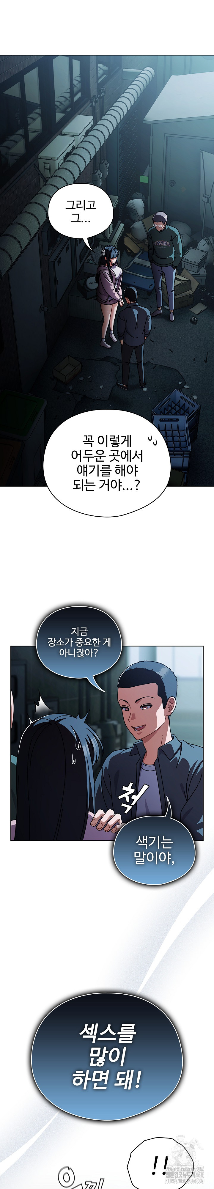 Make My Girlfriend Dirty Raw - Chapter 28 [photo 3] - MangaPorn
