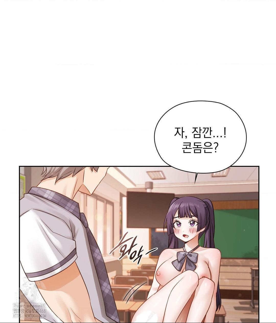 She Recommends a Harem Raw - Chapter 24 [photo 31] - MangaPorn