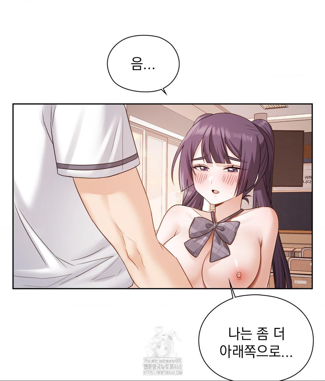 She Recommends a Harem Raw - Chapter 24 [photo 39] - MangaPorn