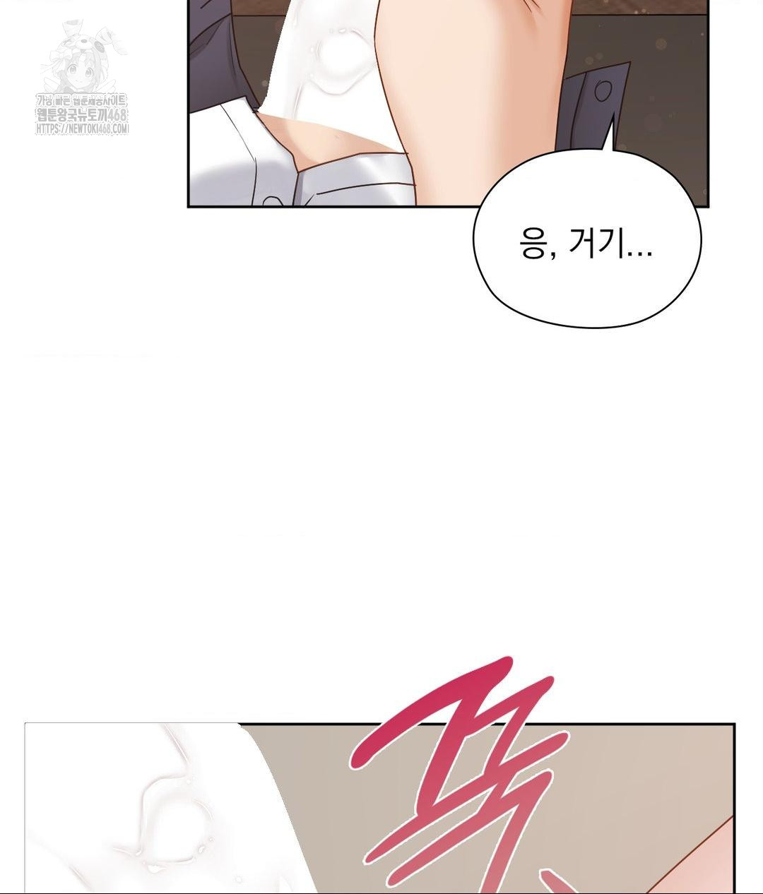 She Recommends a Harem Raw - Chapter 24 [photo 41] - MangaPorn