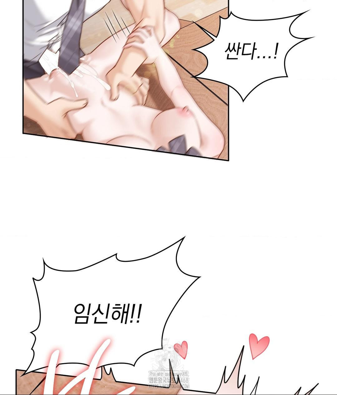 She Recommends a Harem Raw - Chapter 24 [photo 59] - MangaPorn