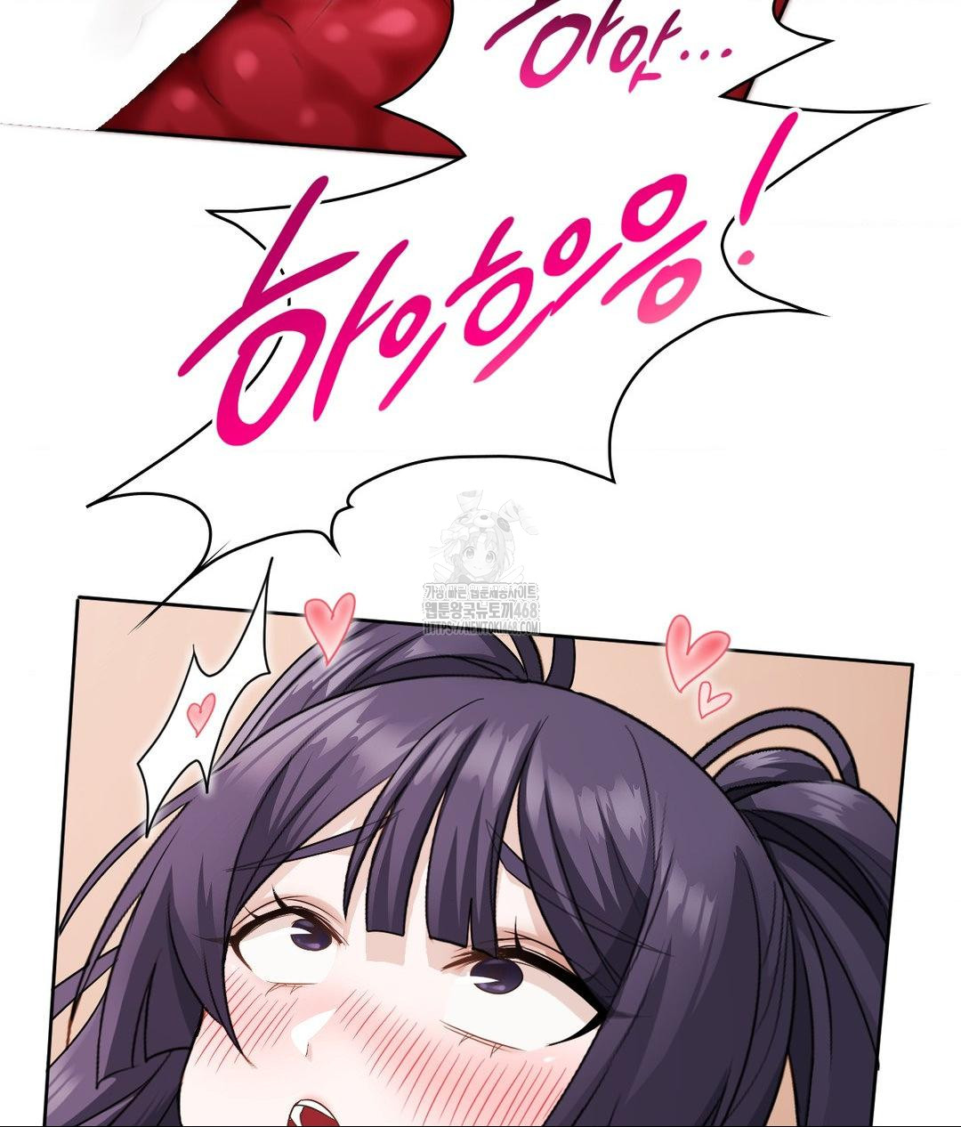 She Recommends a Harem Raw - Chapter 24 [photo 62] - MangaPorn