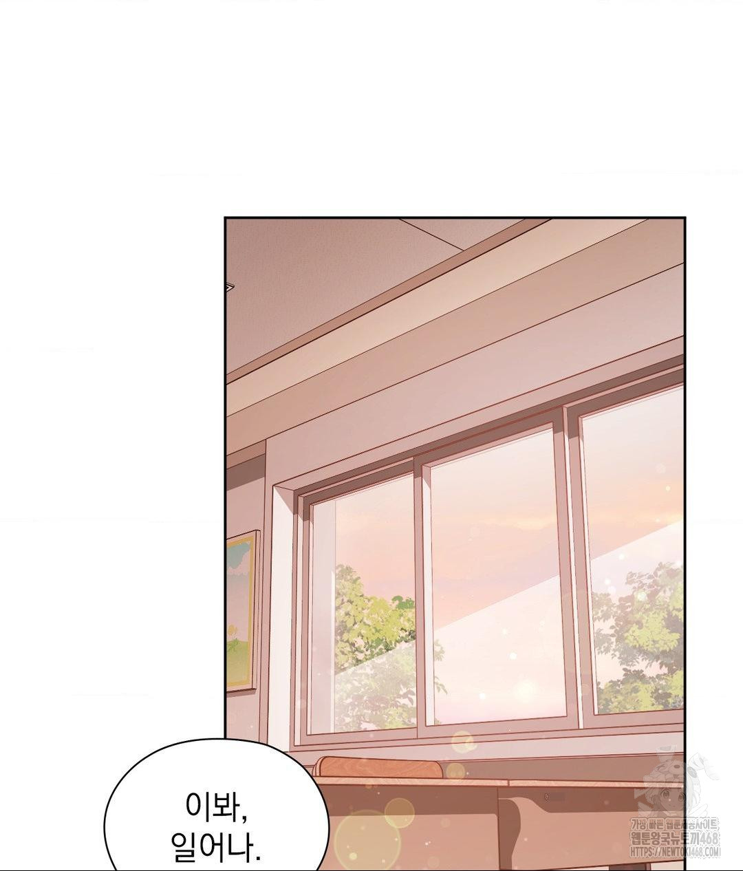 She Recommends a Harem Raw - Chapter 24 [photo 66] - MangaPorn