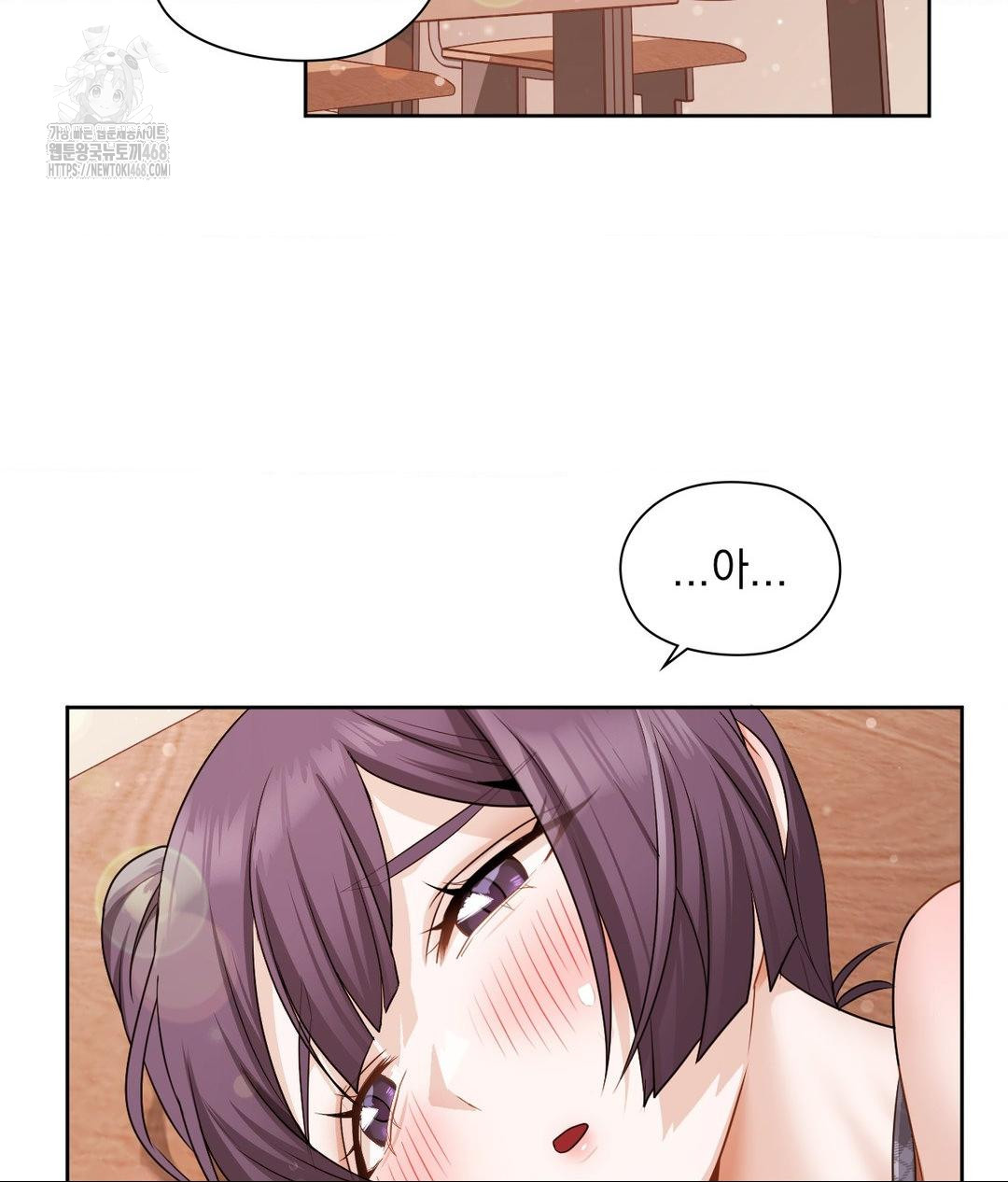 She Recommends a Harem Raw - Chapter 24 [photo 67] - MangaPorn