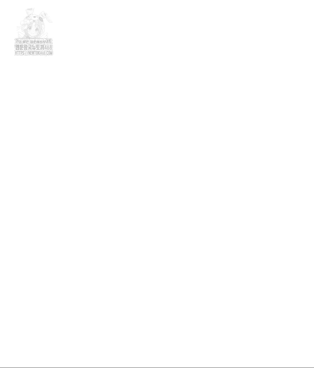 She Recommends a Harem Raw - Chapter 24 [photo 82] - MangaPorn