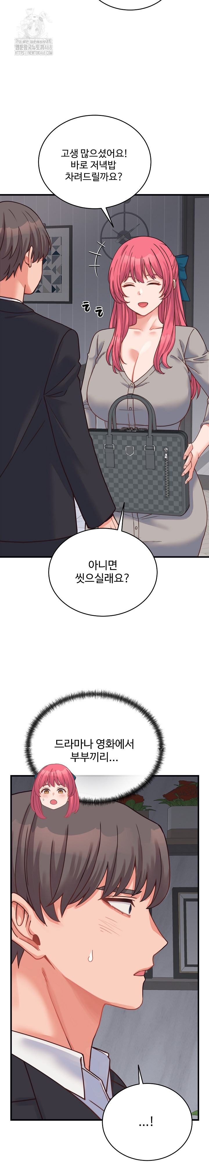 From Pauper to Prince Raw - Chapter 25 [photo 14] - MangaPorn