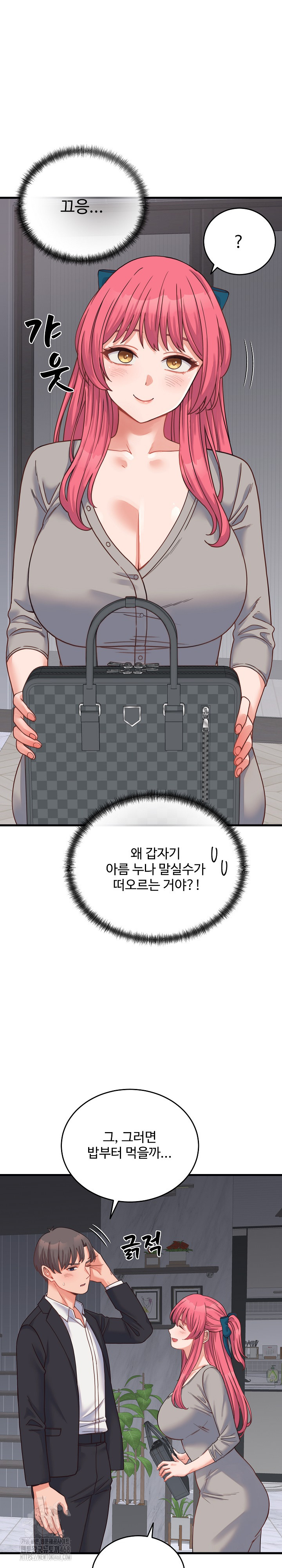 From Pauper to Prince Raw - Chapter 25 [photo 15] - MangaPorn