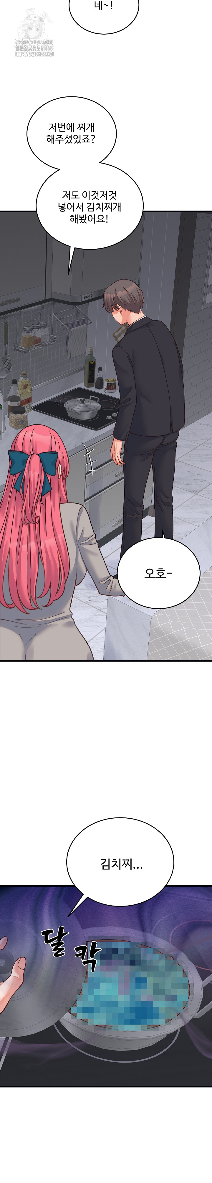 From Pauper to Prince Raw - Chapter 25 [photo 16] - MangaPorn