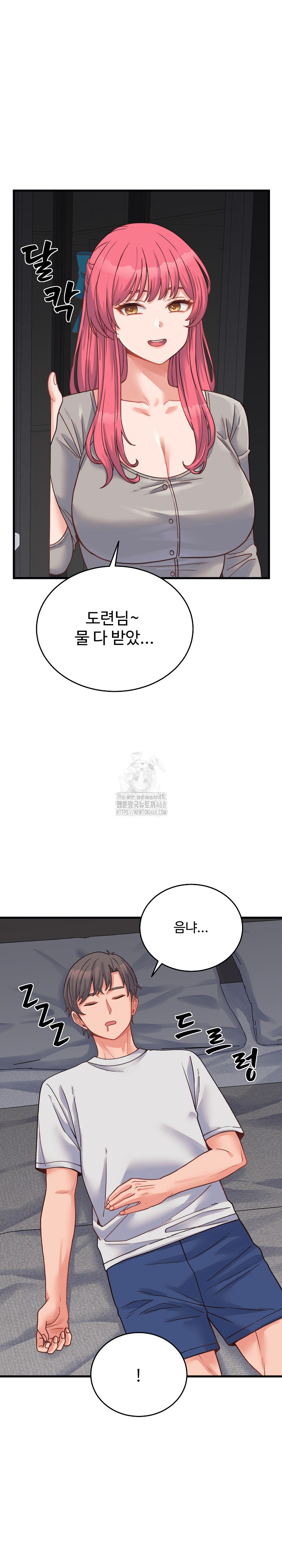 From Pauper to Prince Raw - Chapter 25 [photo 19] - MangaPorn